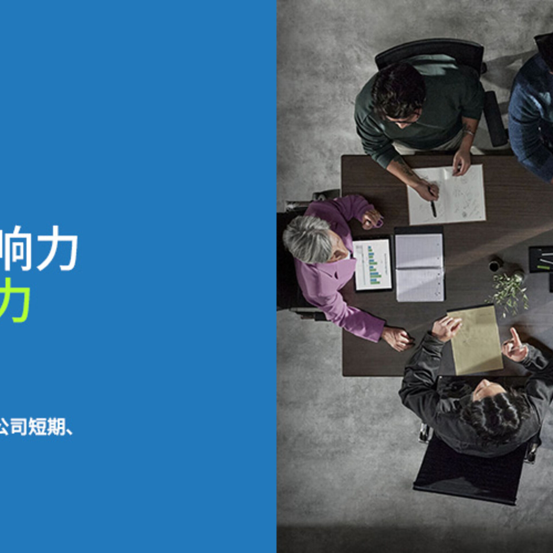 idc infobrief